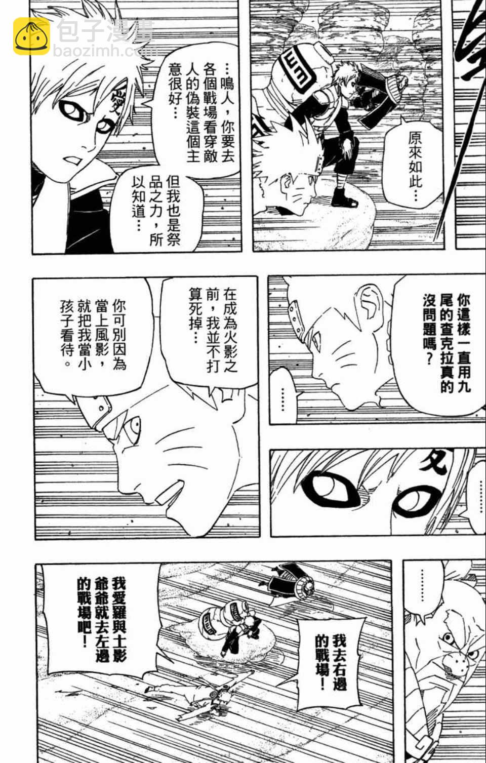 第58卷174