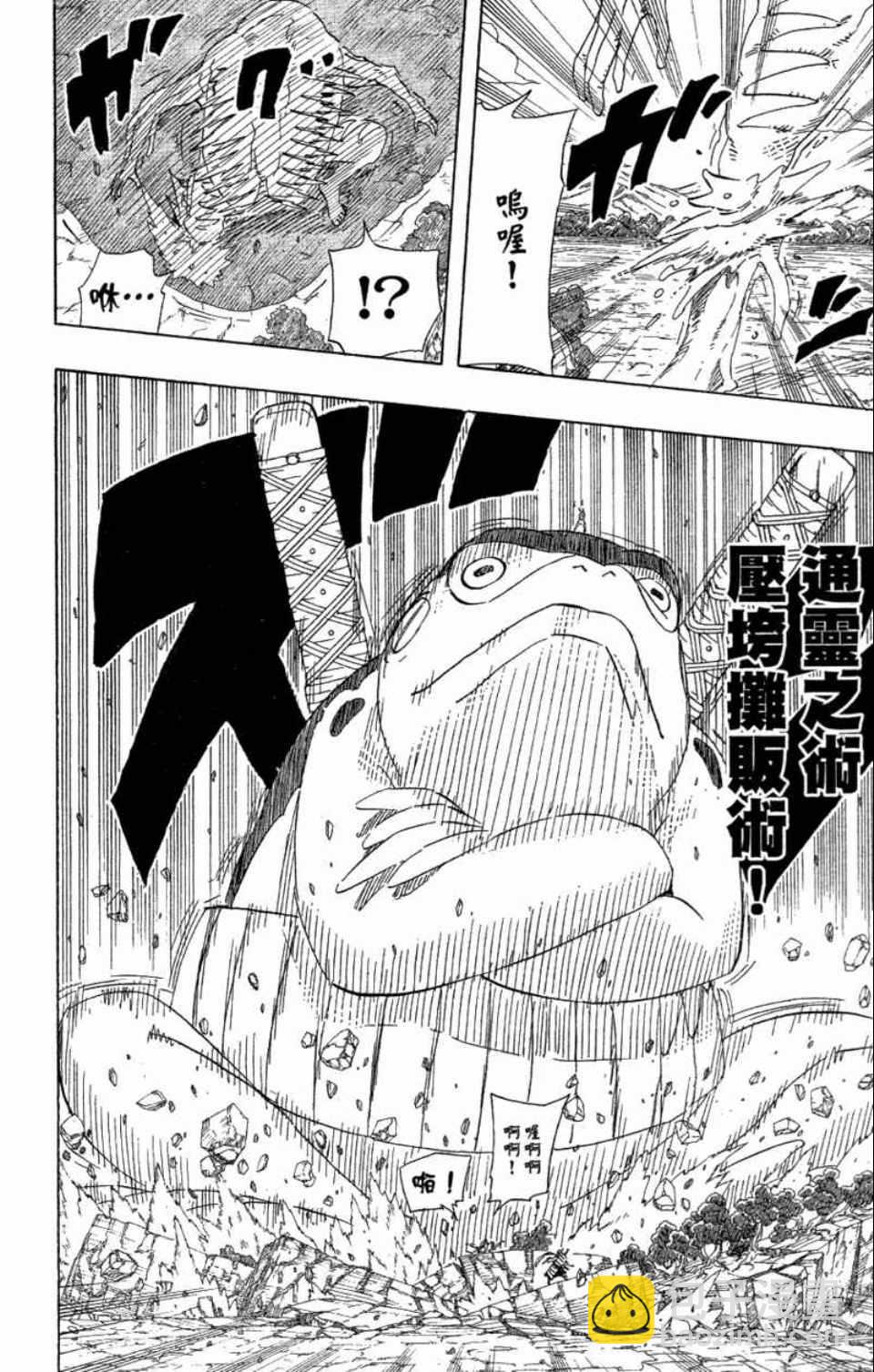 第58卷20
