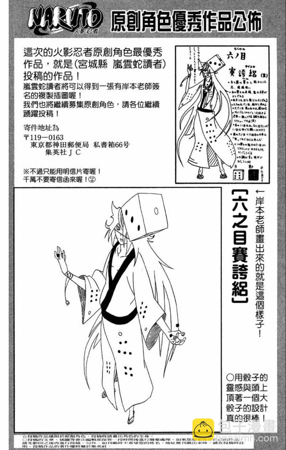 第58卷200