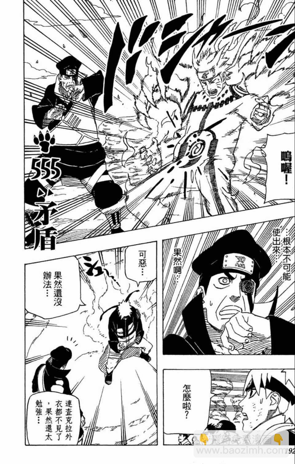 第58卷202