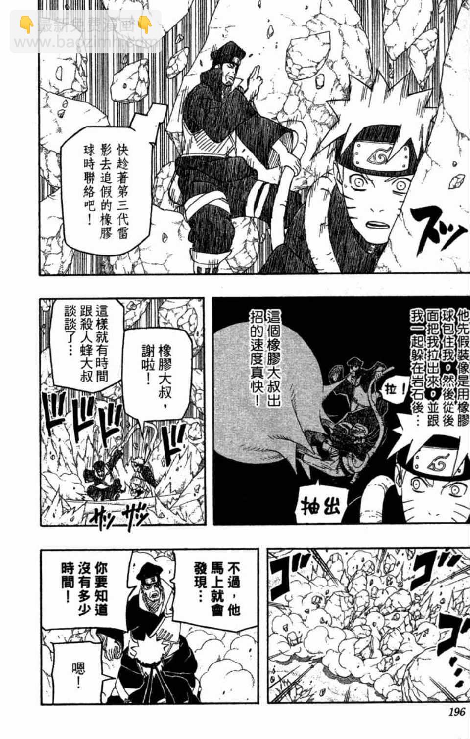 第58卷206