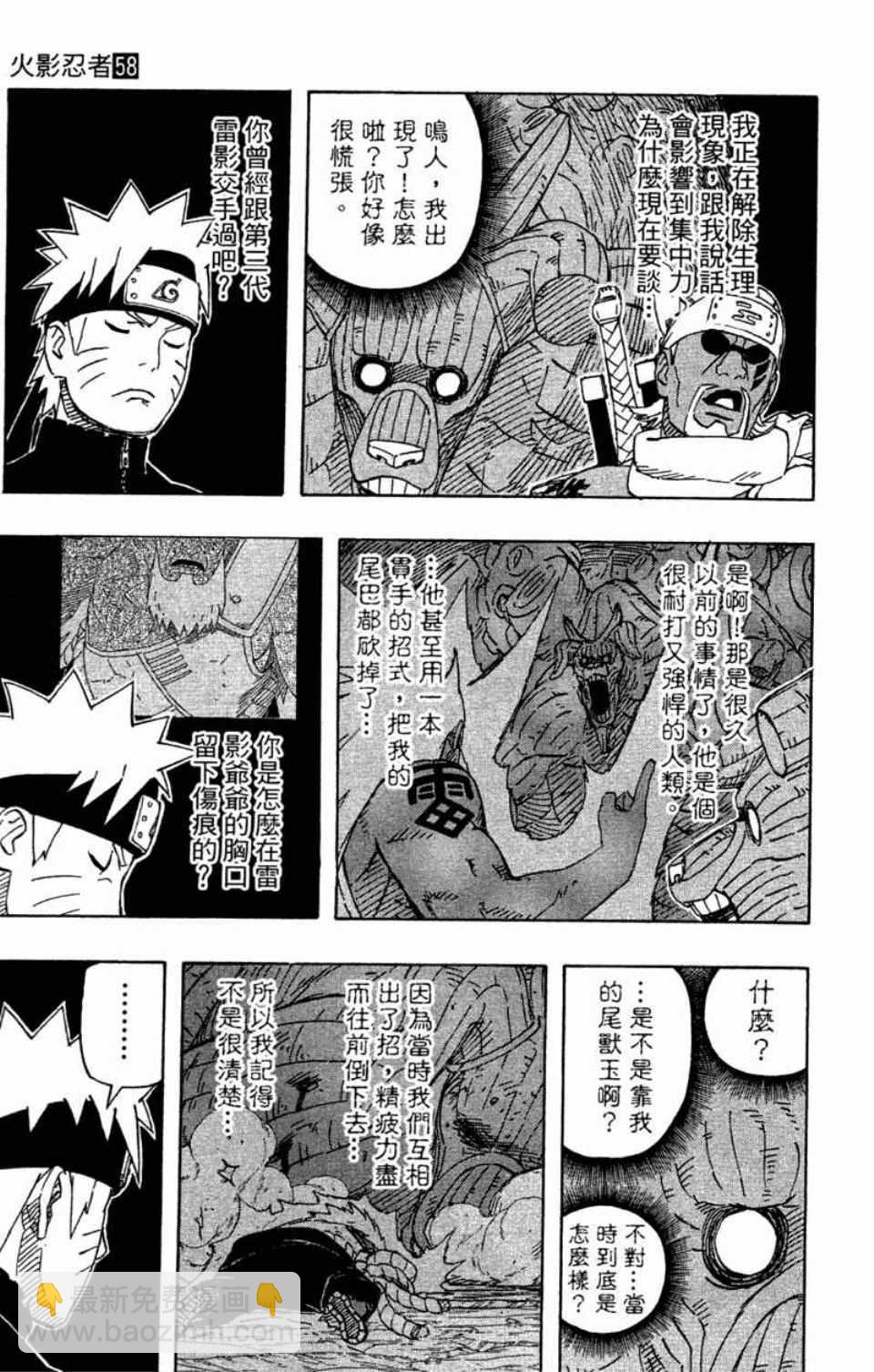 第58卷209