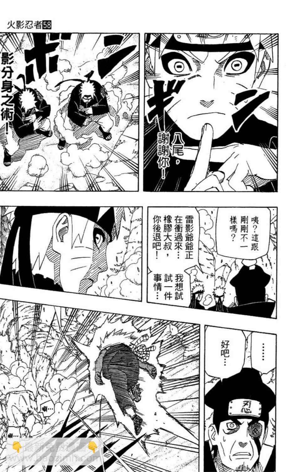 第58卷211