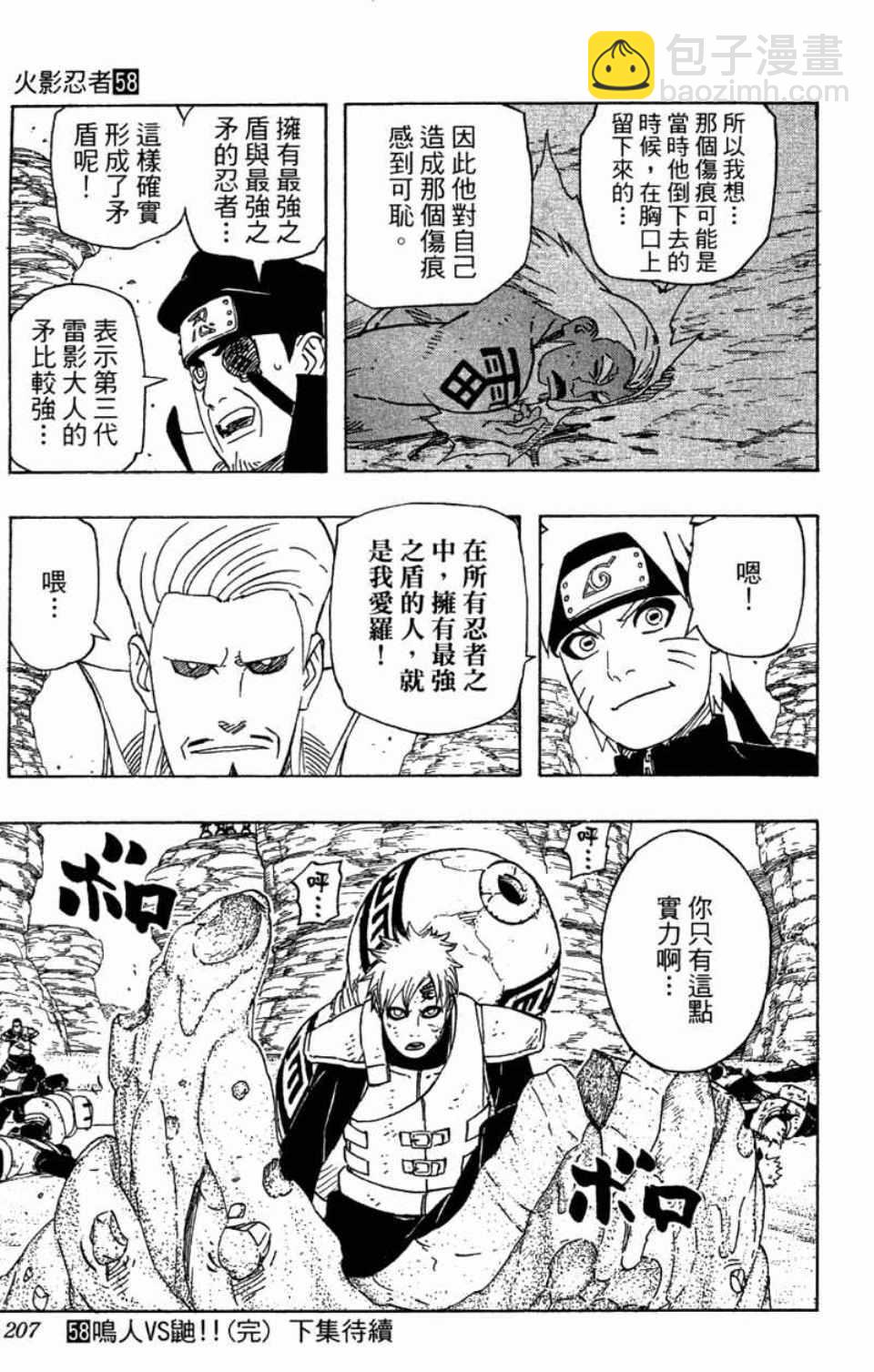 第58卷221