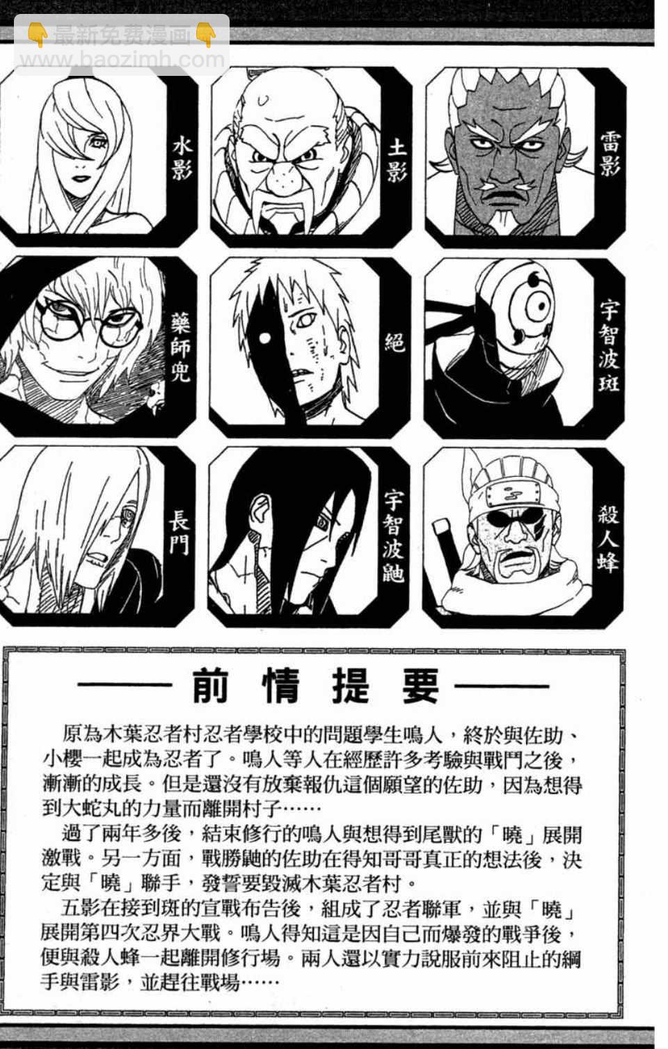 第58卷3