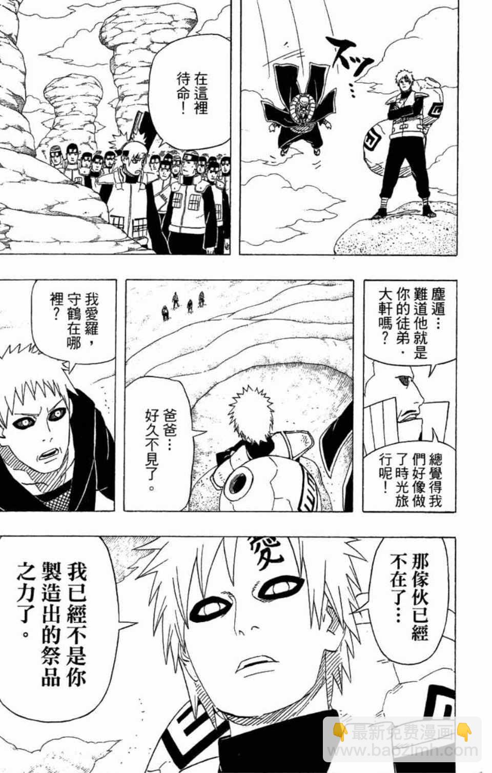 第58卷39
