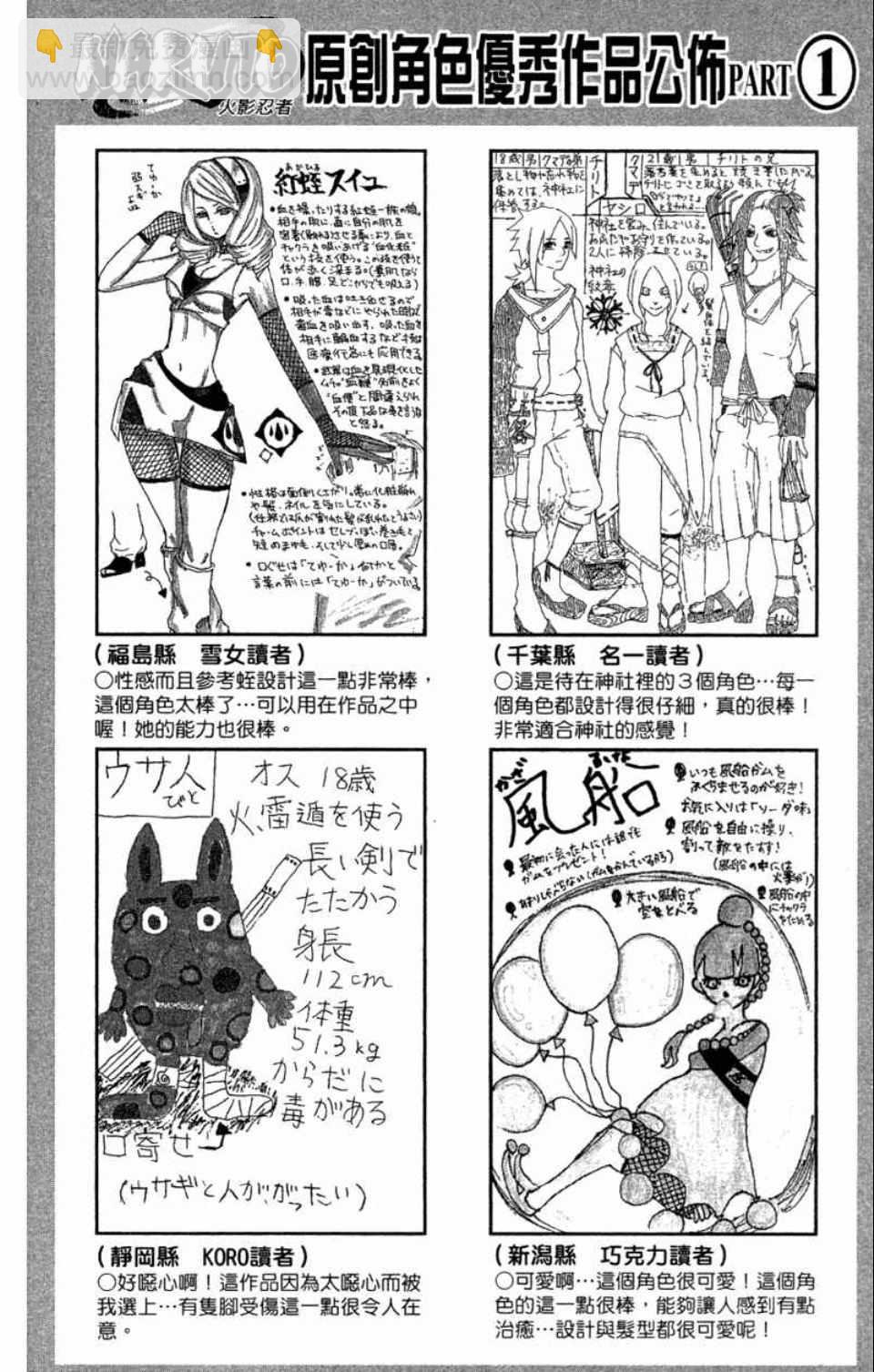 第58卷40