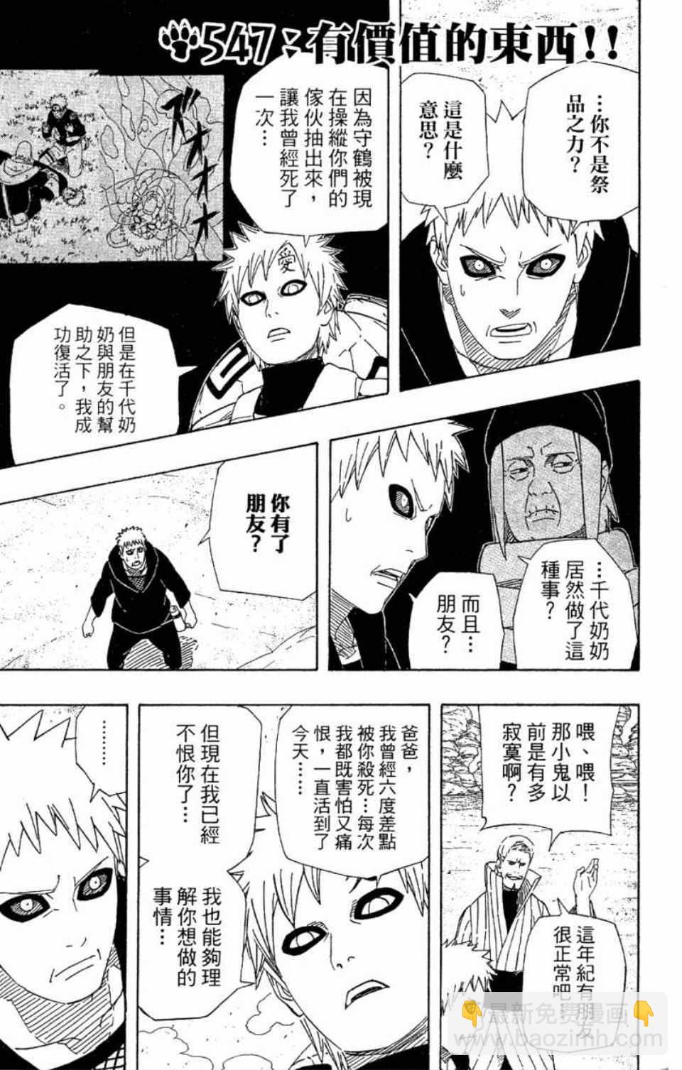 第58卷41