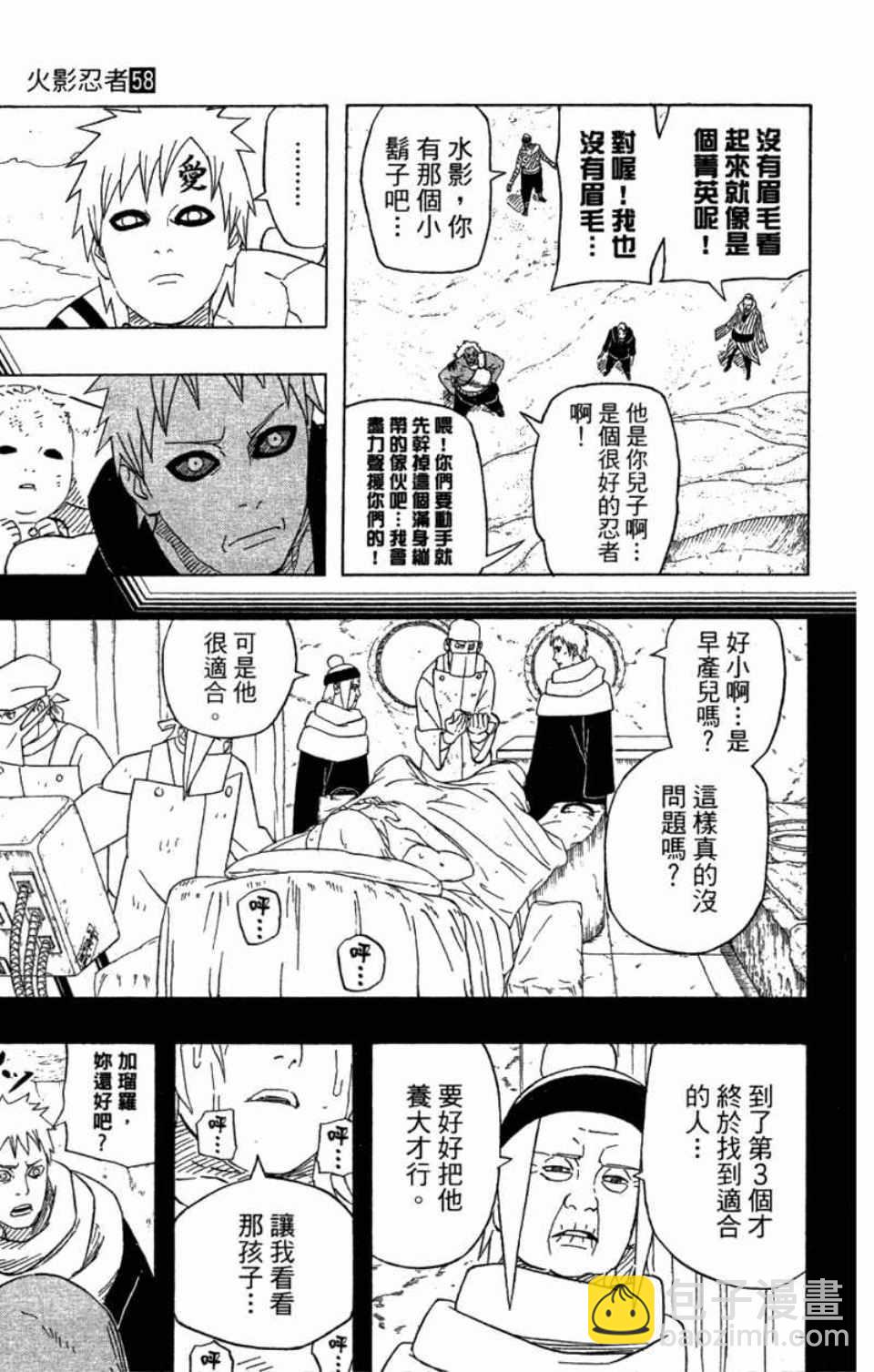 第58卷43