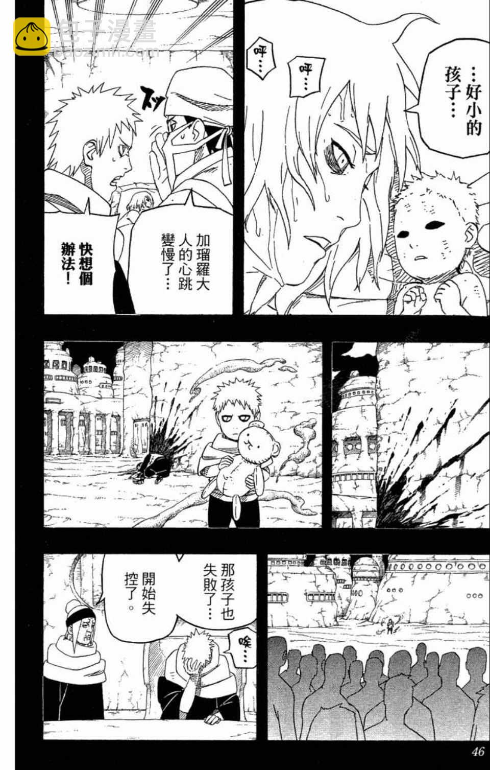 第58卷44