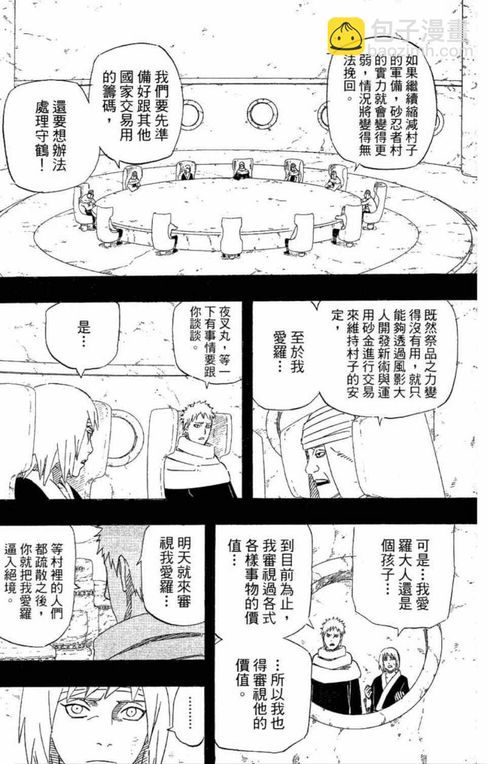 第58卷45