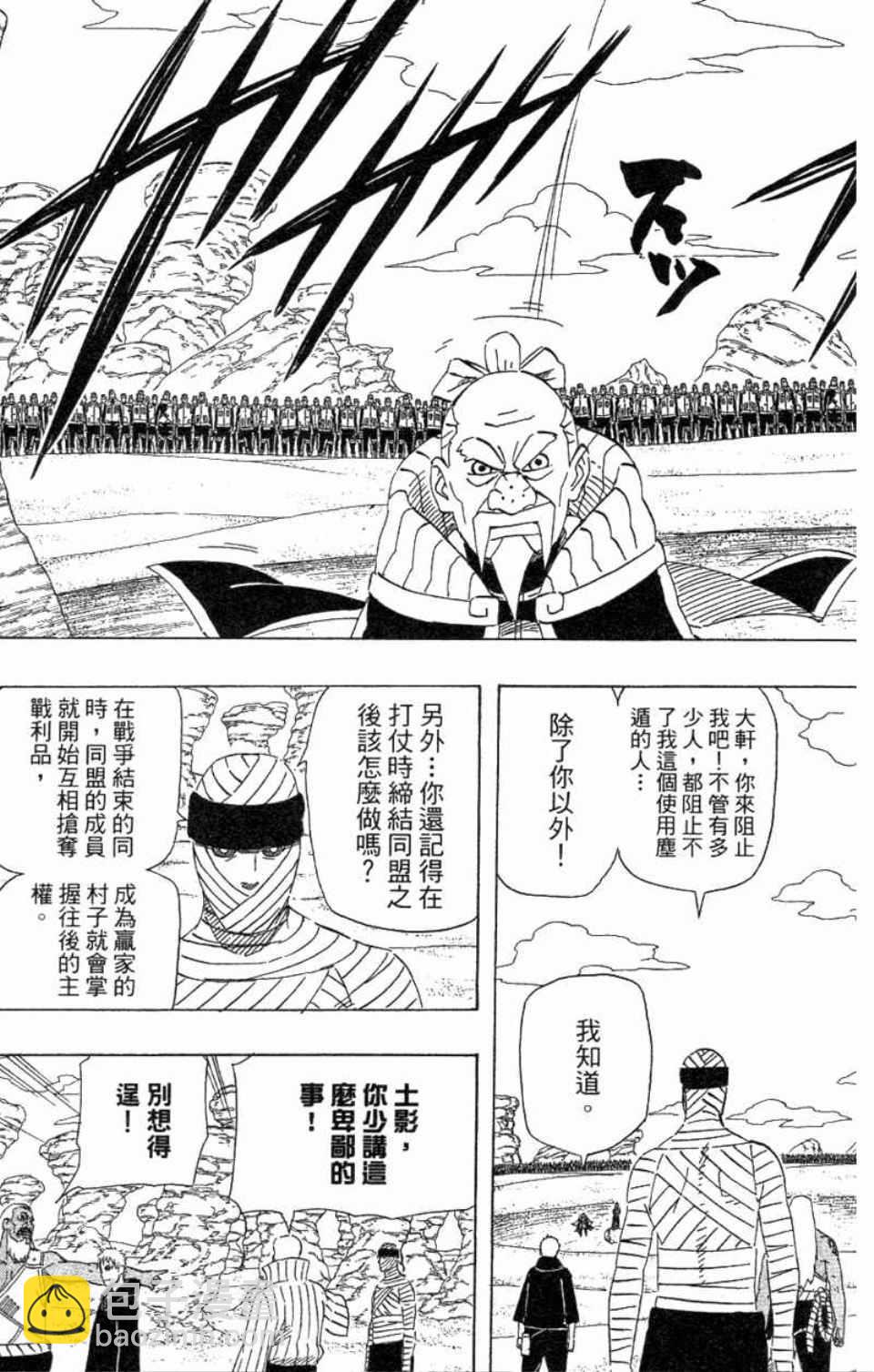 第58卷49