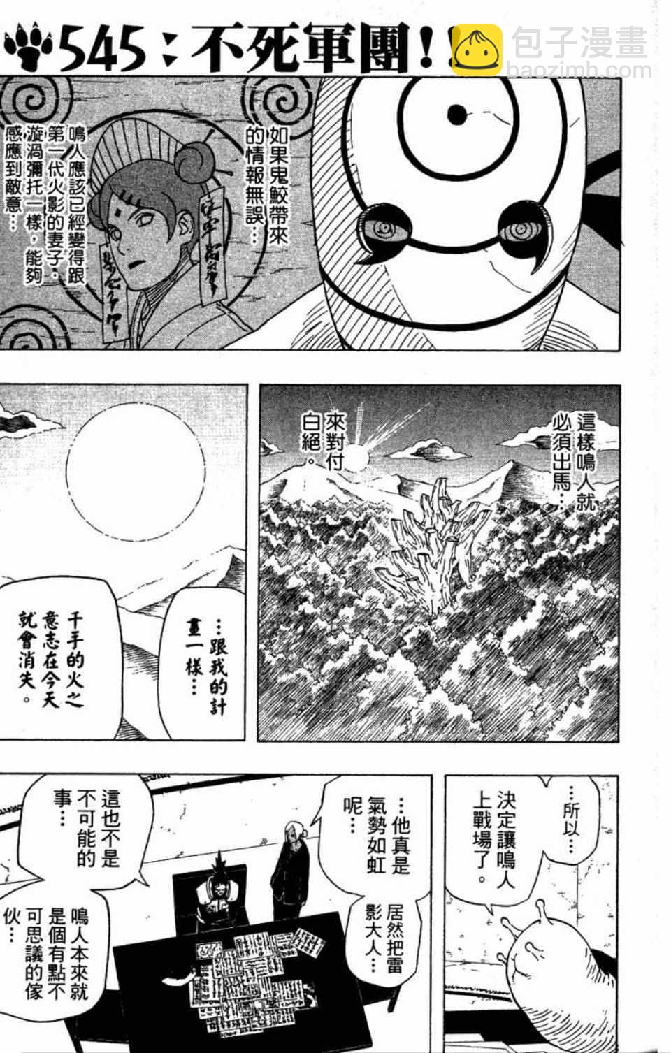 第58卷5