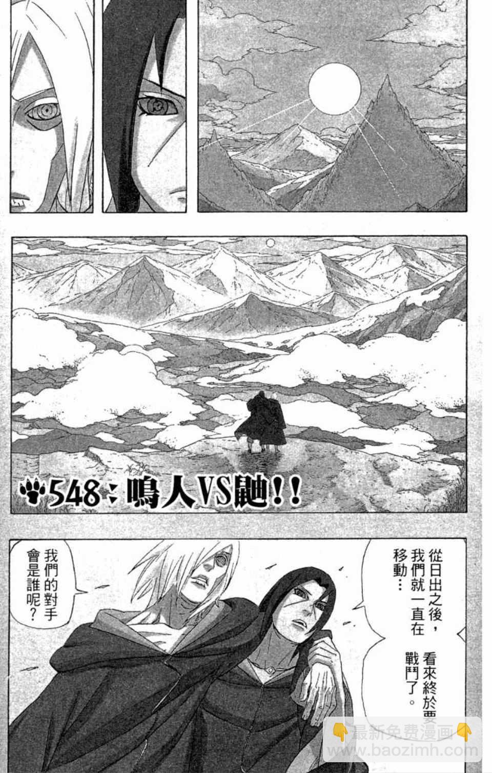 第58卷63
