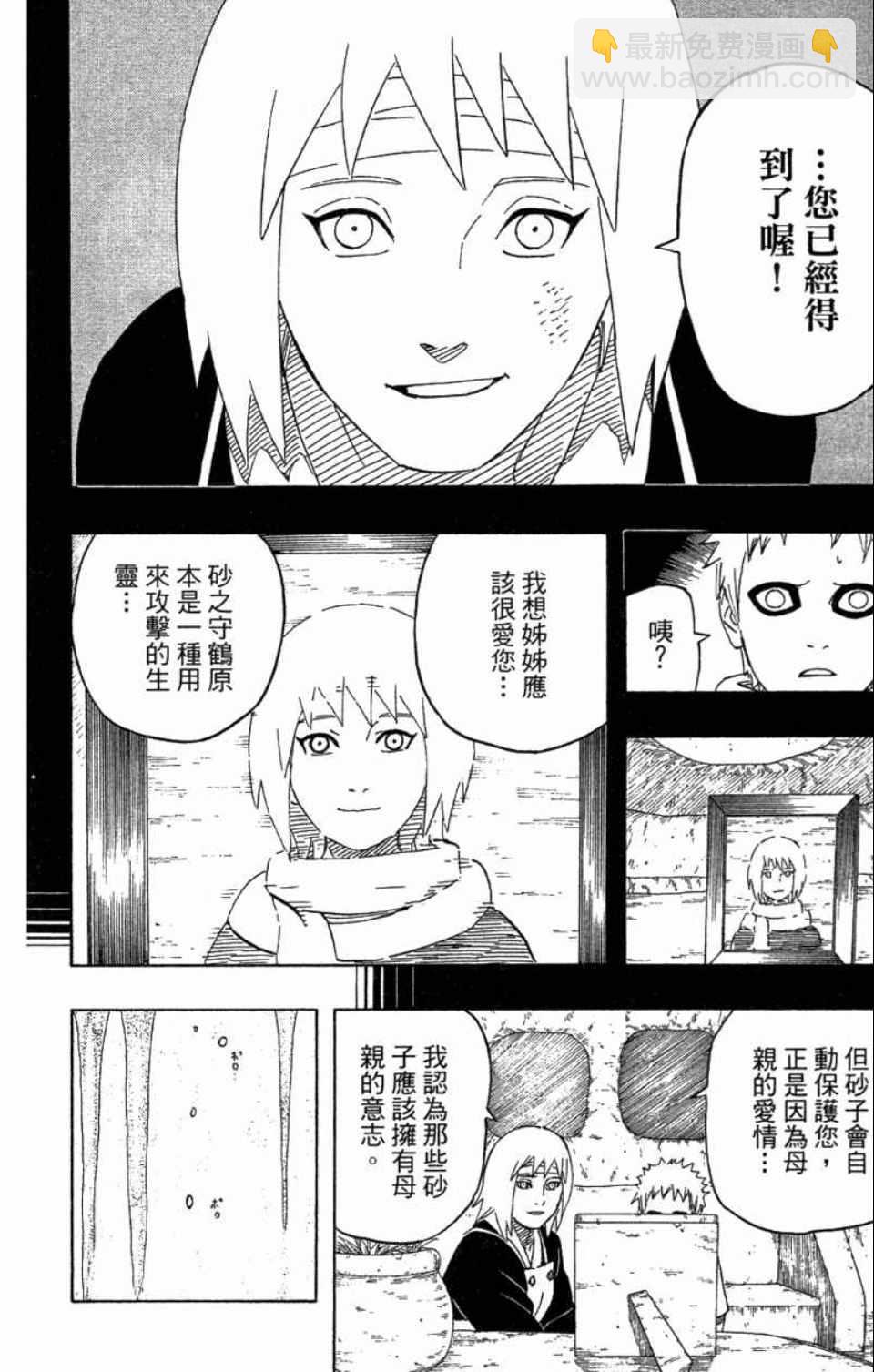 第58卷72