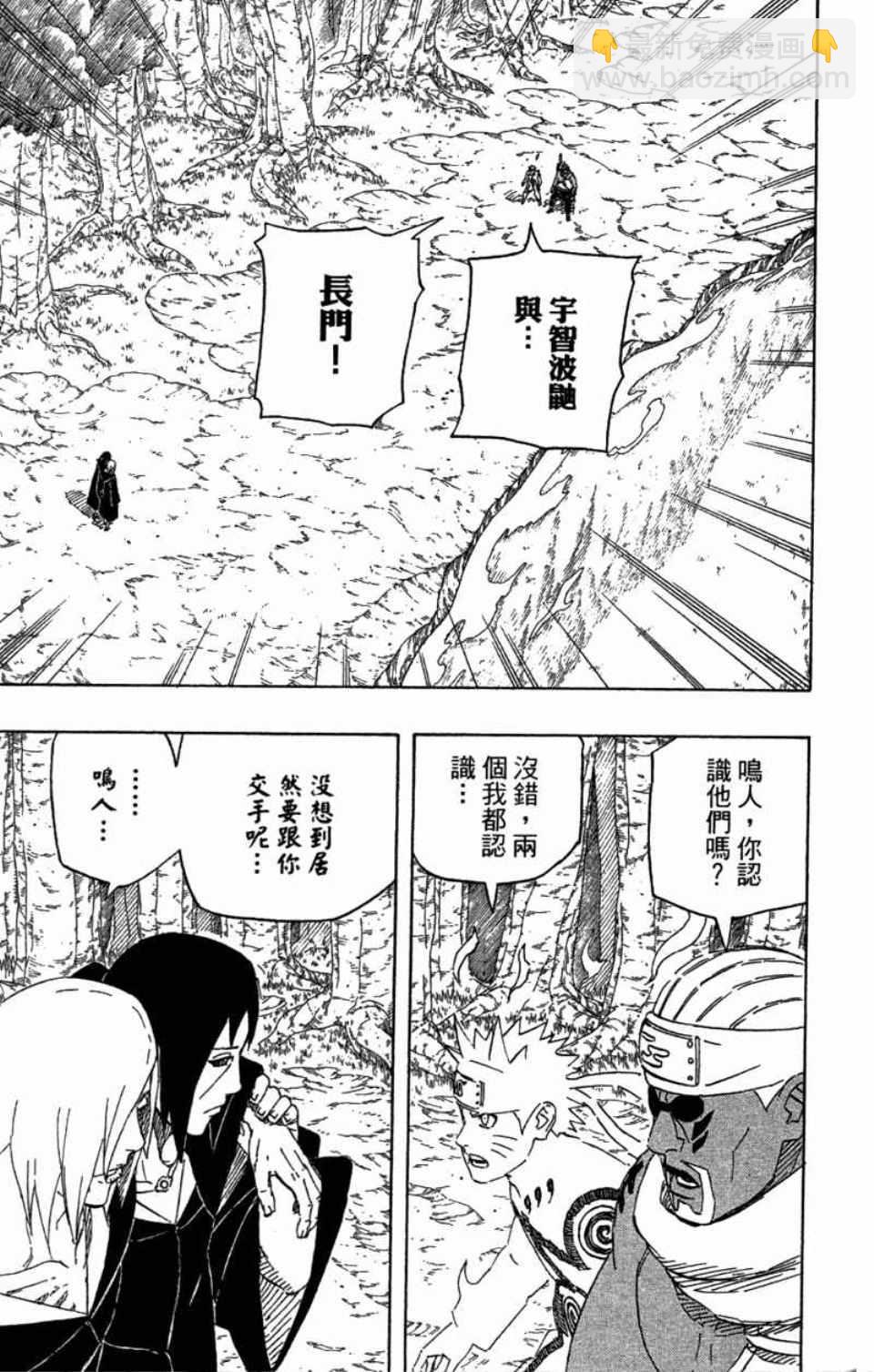 第58卷83