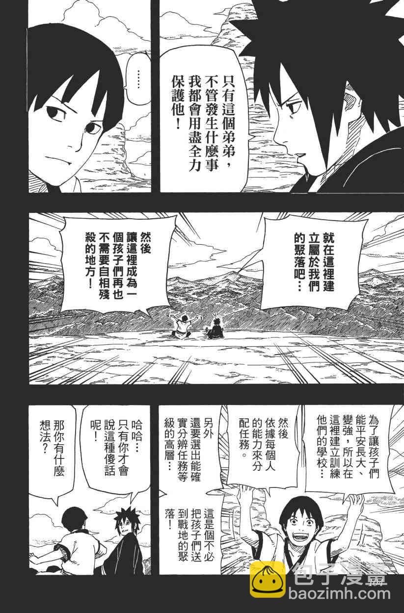 第65卷101