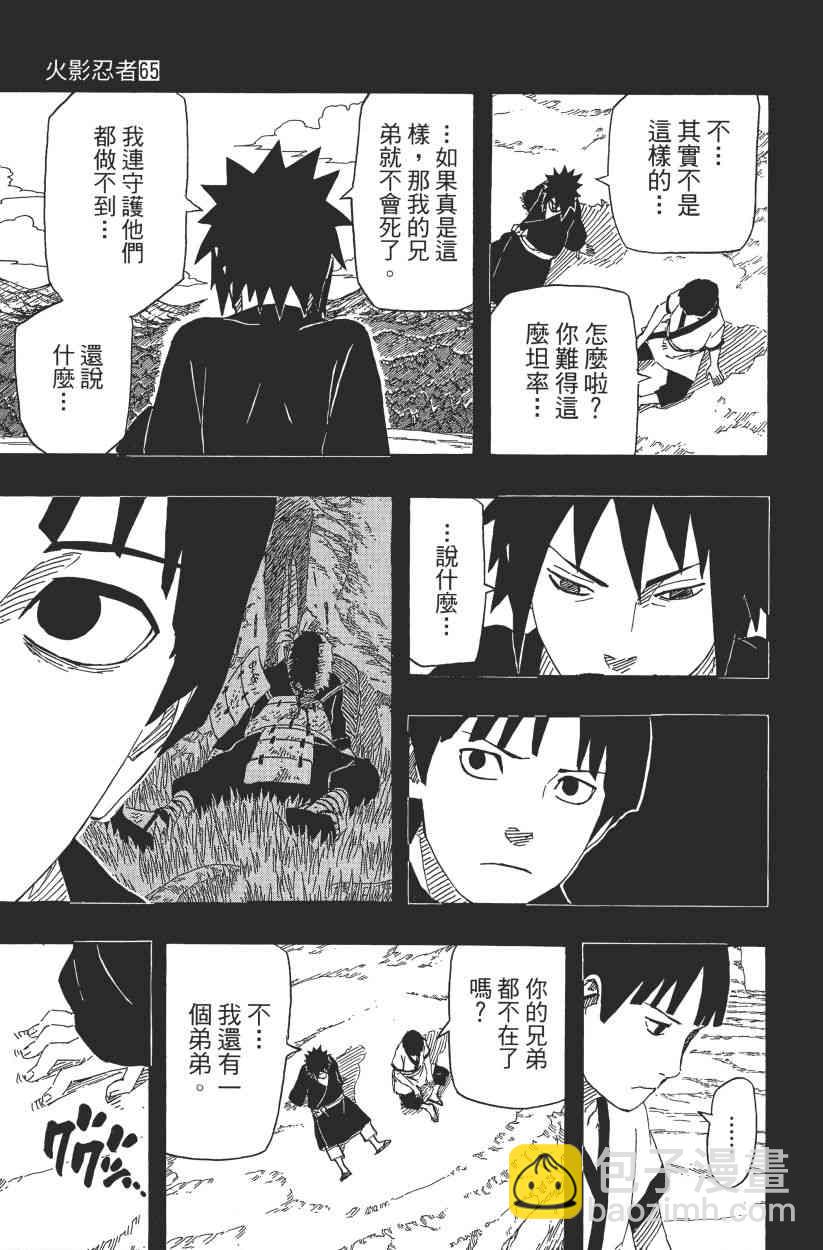 第65卷104