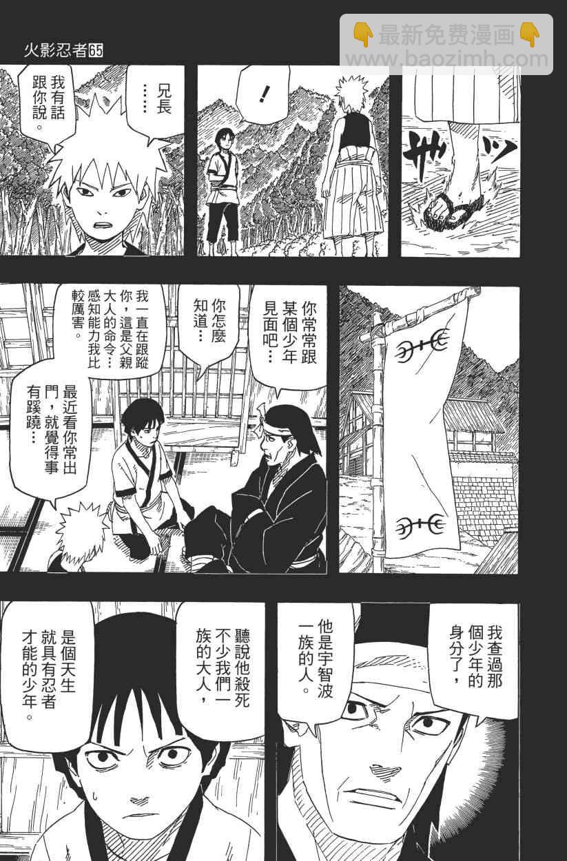 第65卷108
