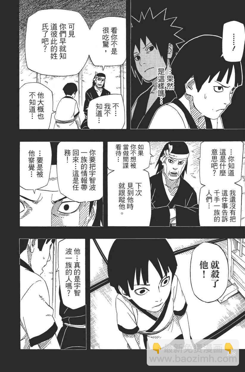第65卷109