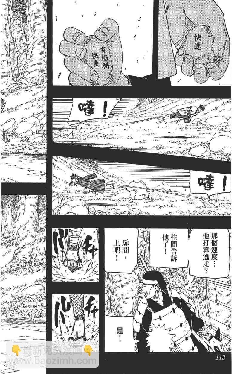 第65卷113