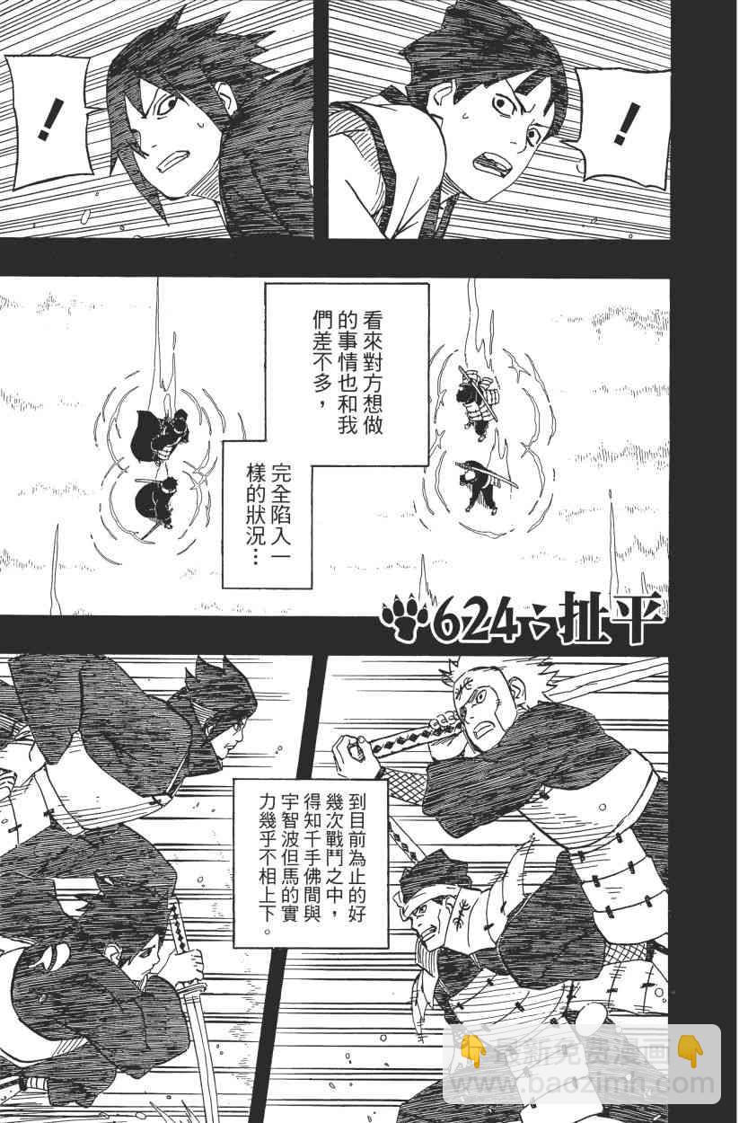 第65卷116