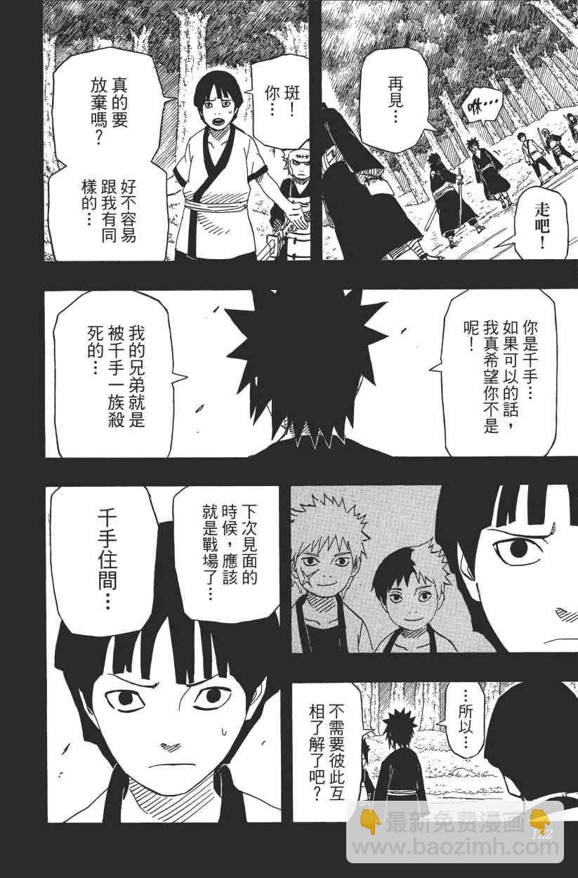 第65卷123