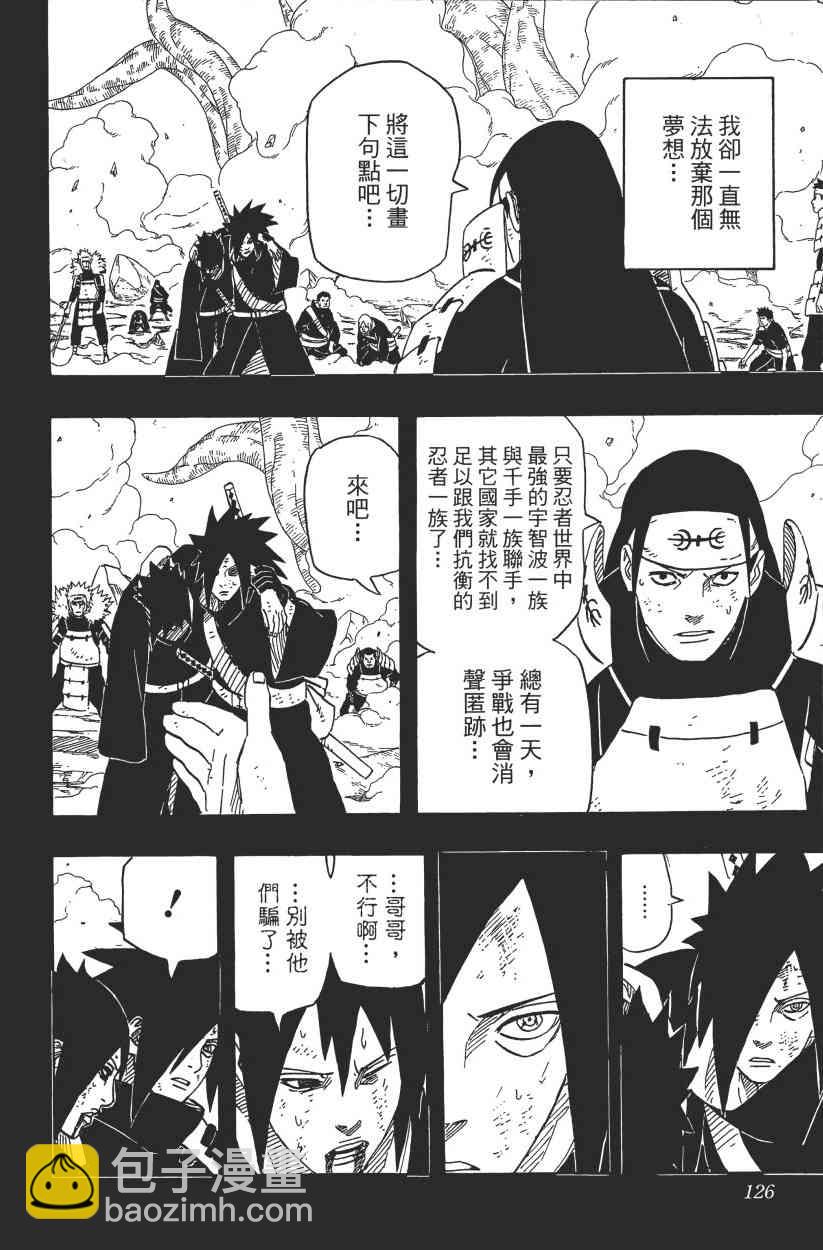 第65卷127