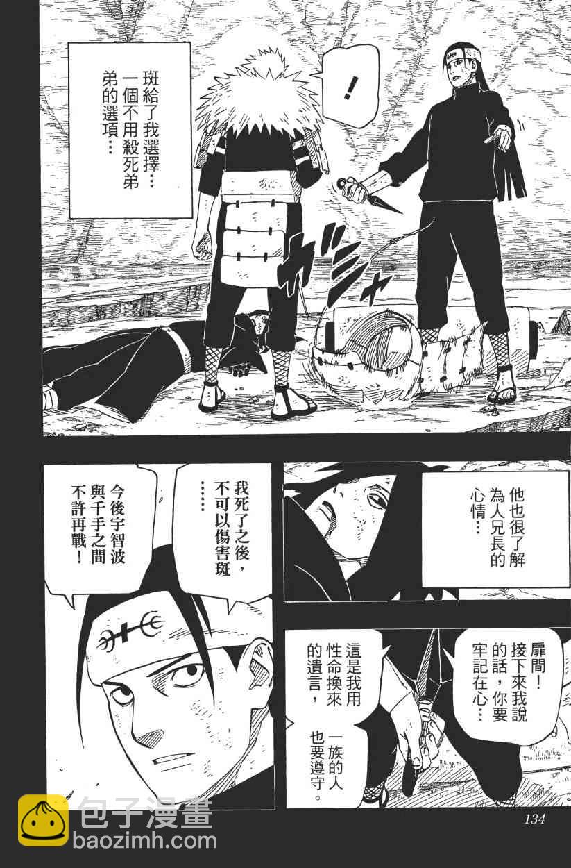 第65卷135