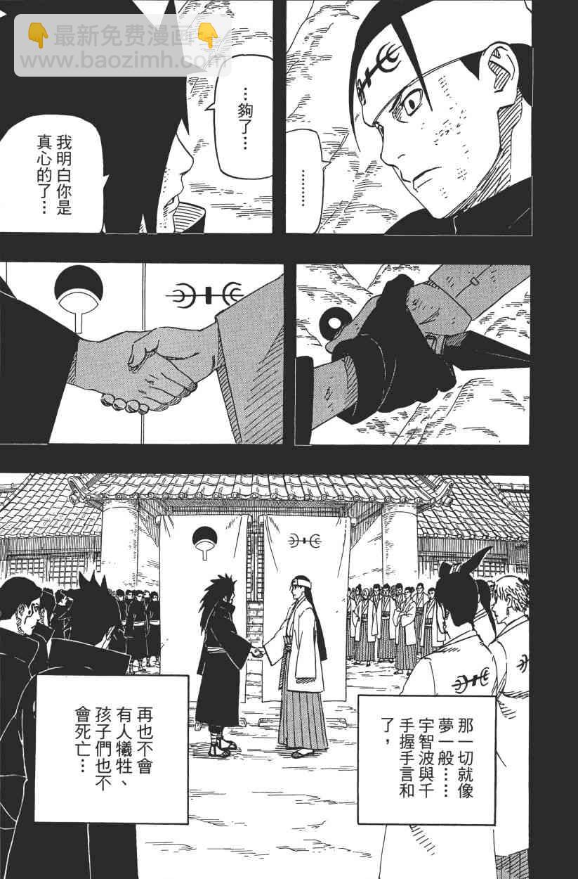 第65卷138