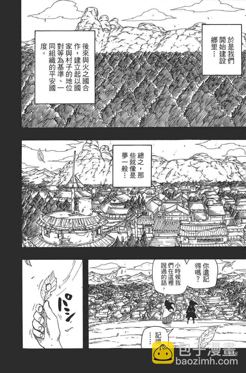 第65卷139