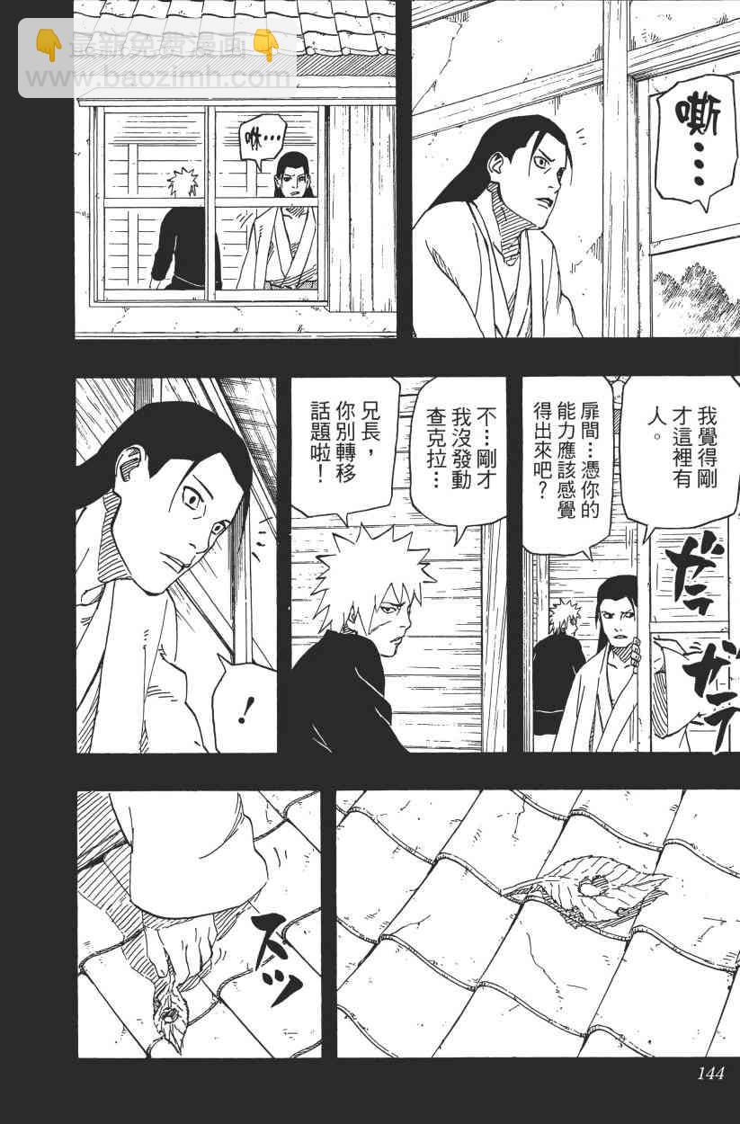 第65卷145