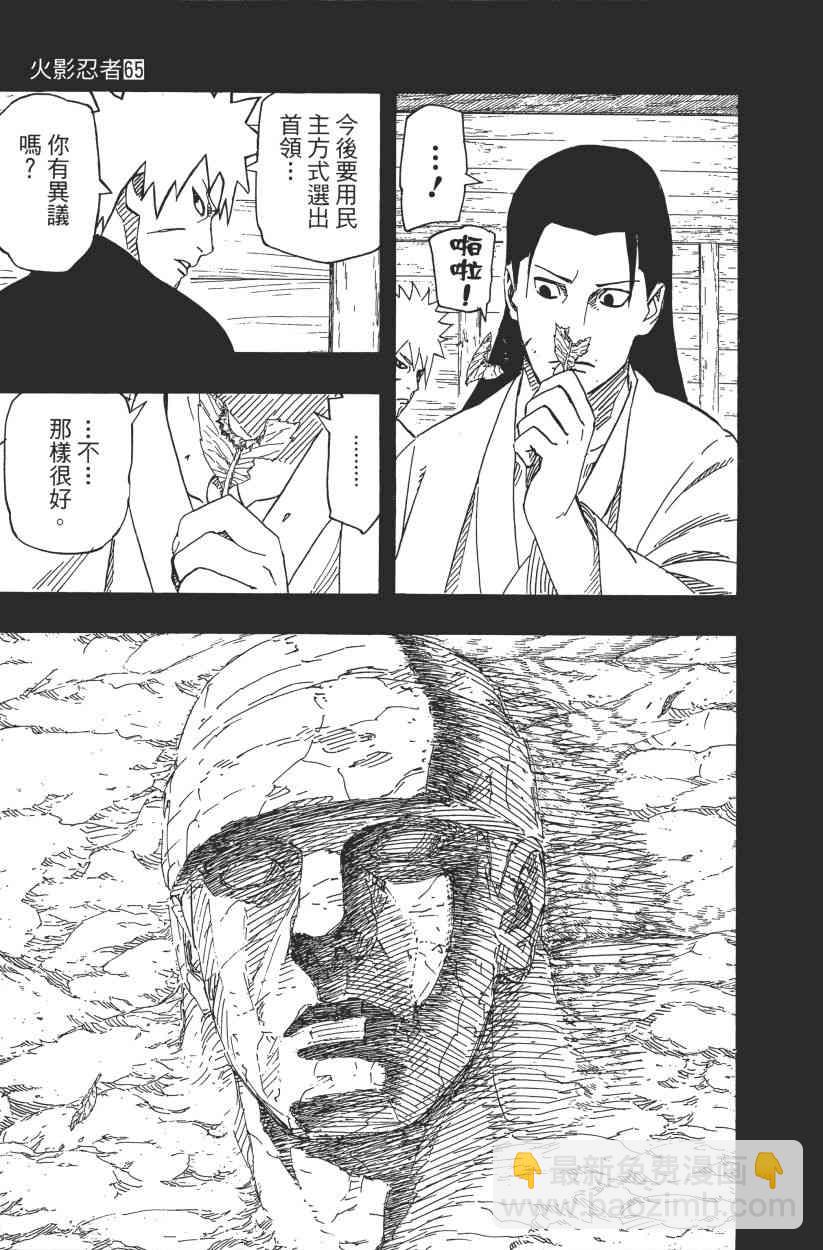 第65卷146