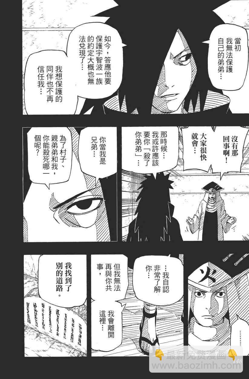 第65卷149