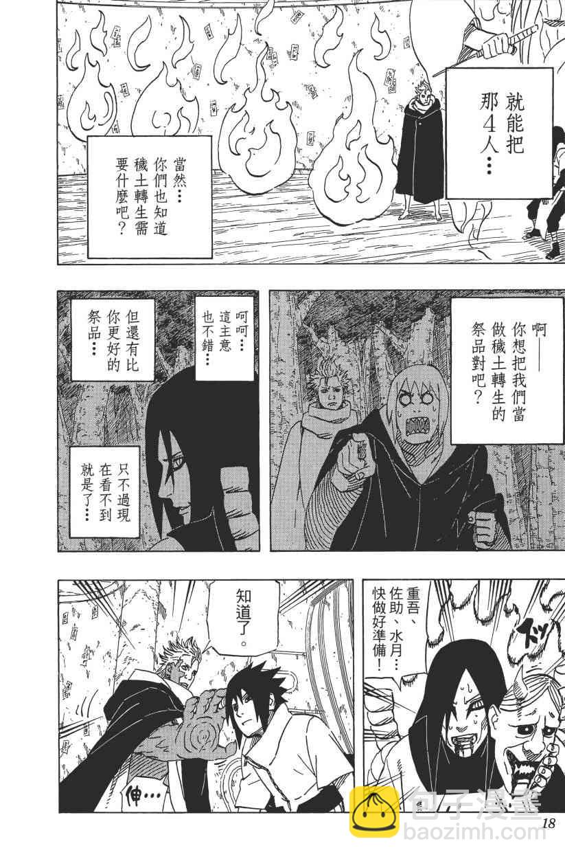 第65卷15