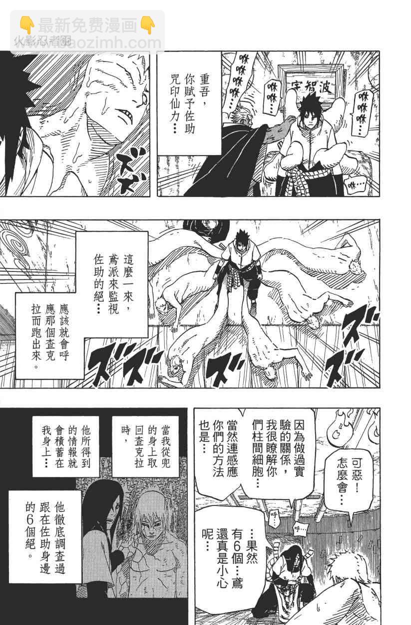 第65卷16