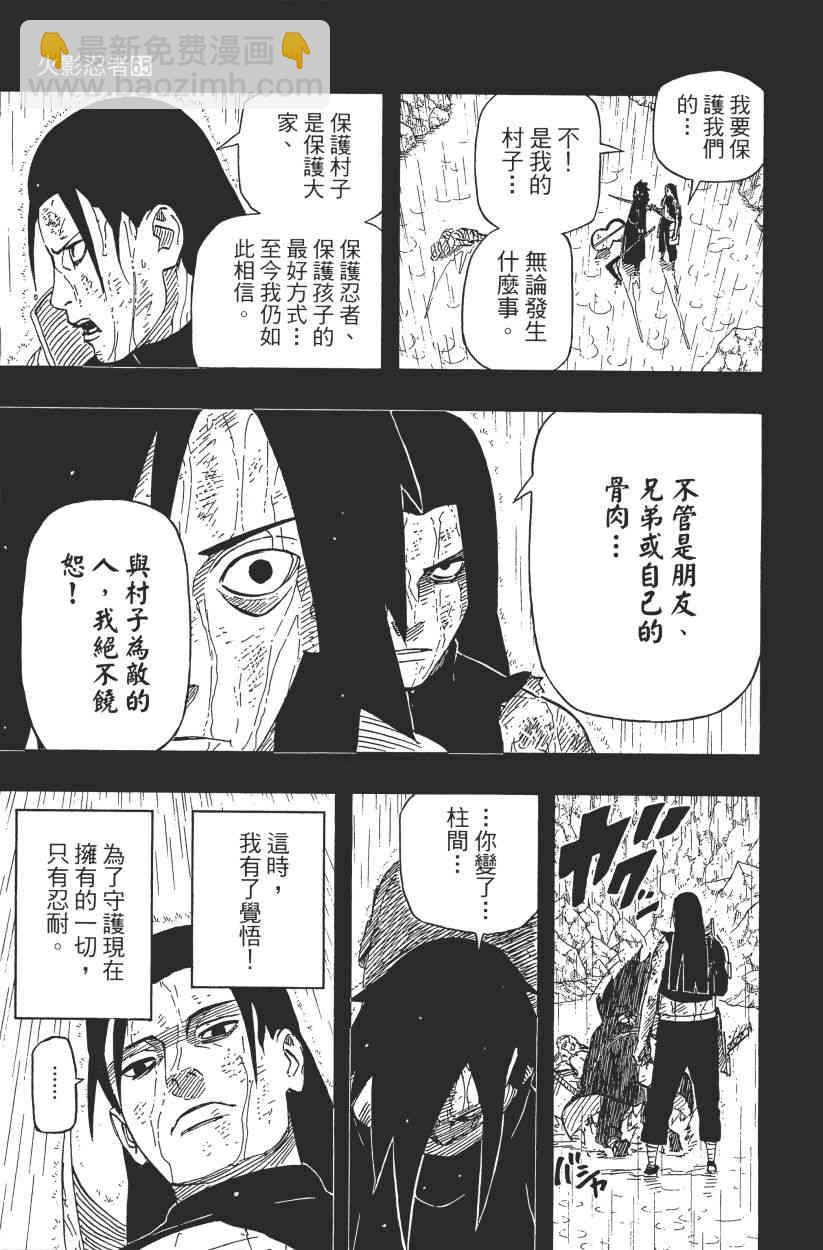第65卷167