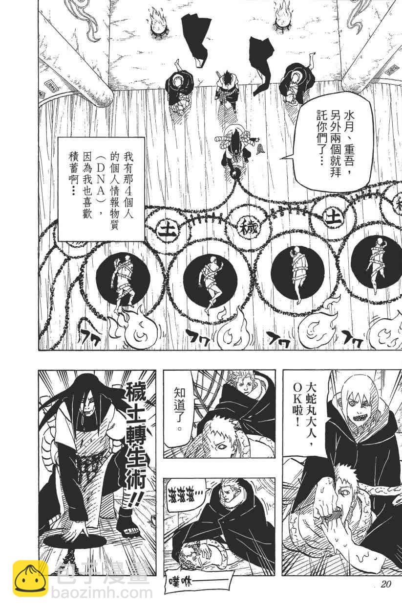 第65卷17