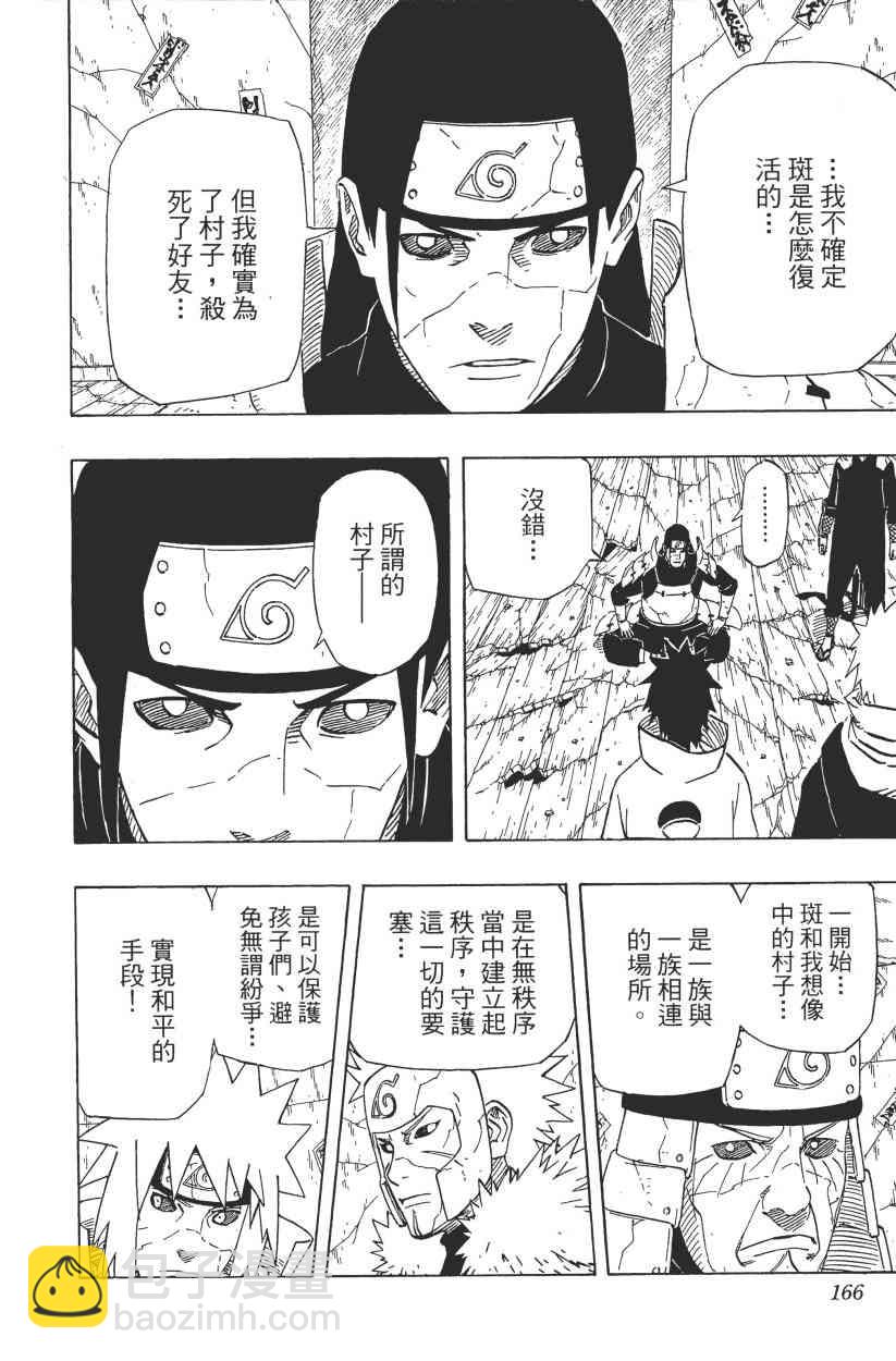 第65卷170