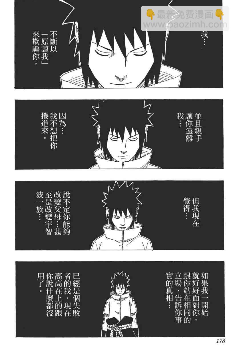 第65卷181