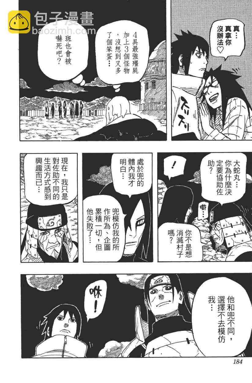 第65卷187