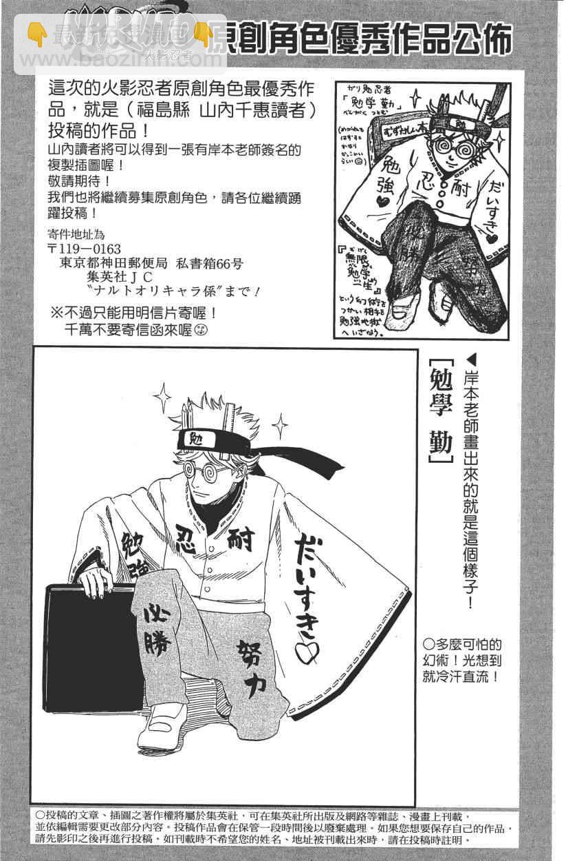 第65卷192