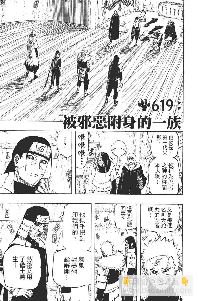 第65卷21