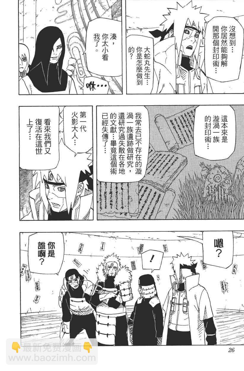 第65卷22