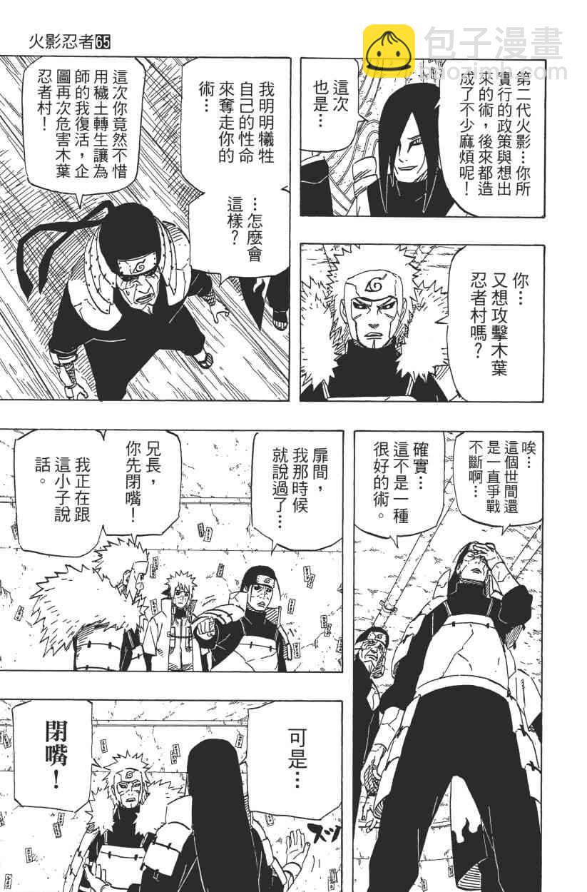 第65卷25