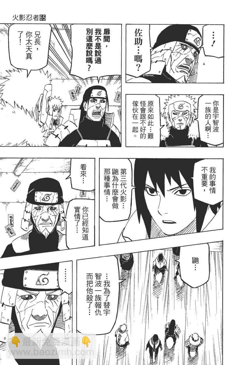 第65卷27