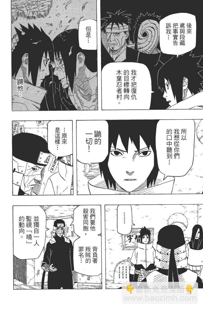 第65卷28
