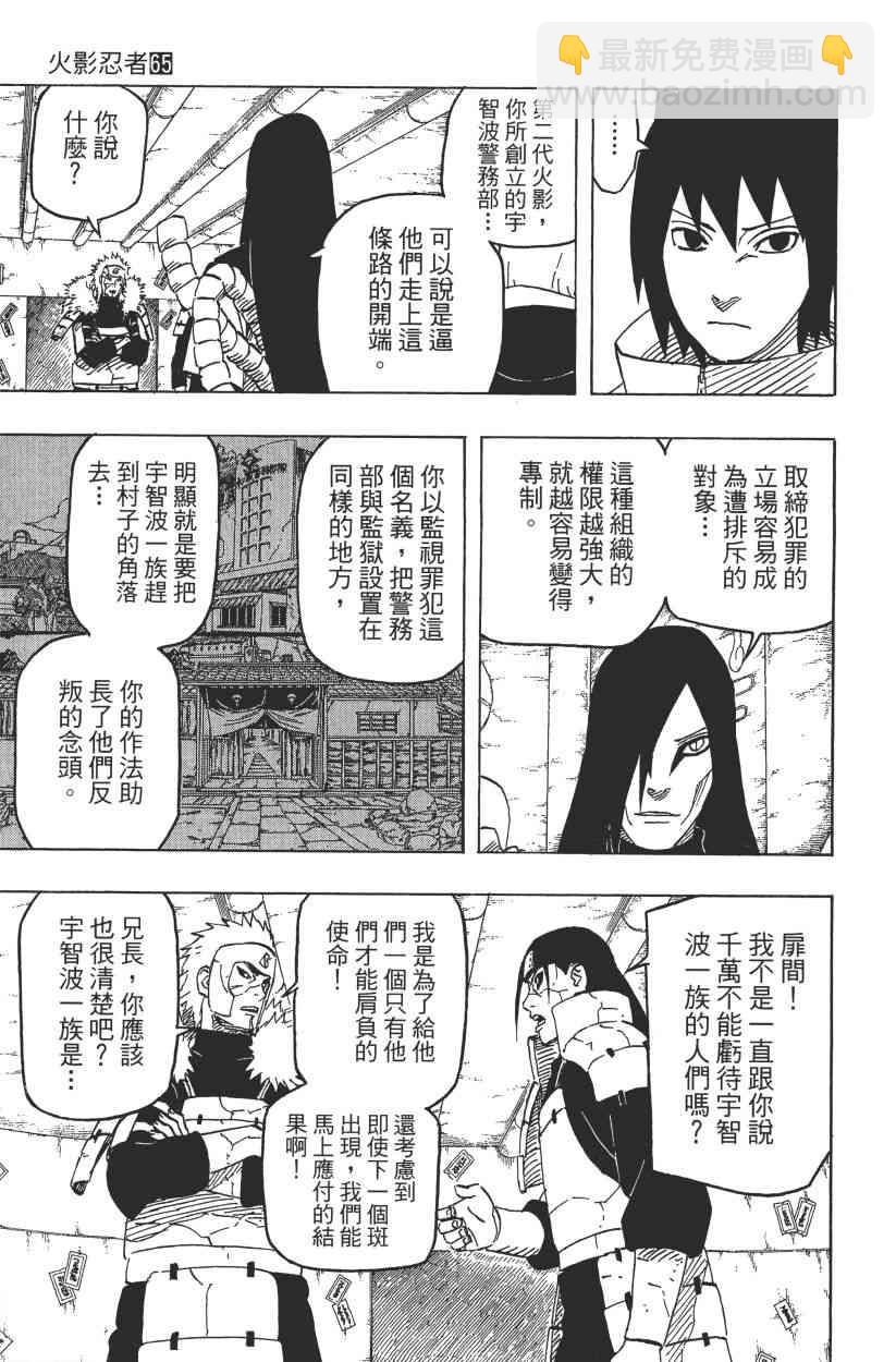 第65卷31