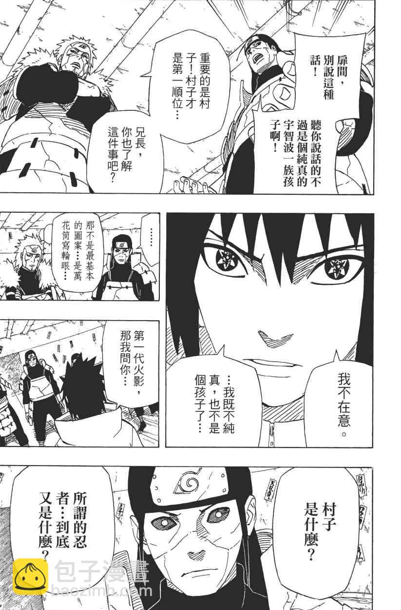 第65卷37