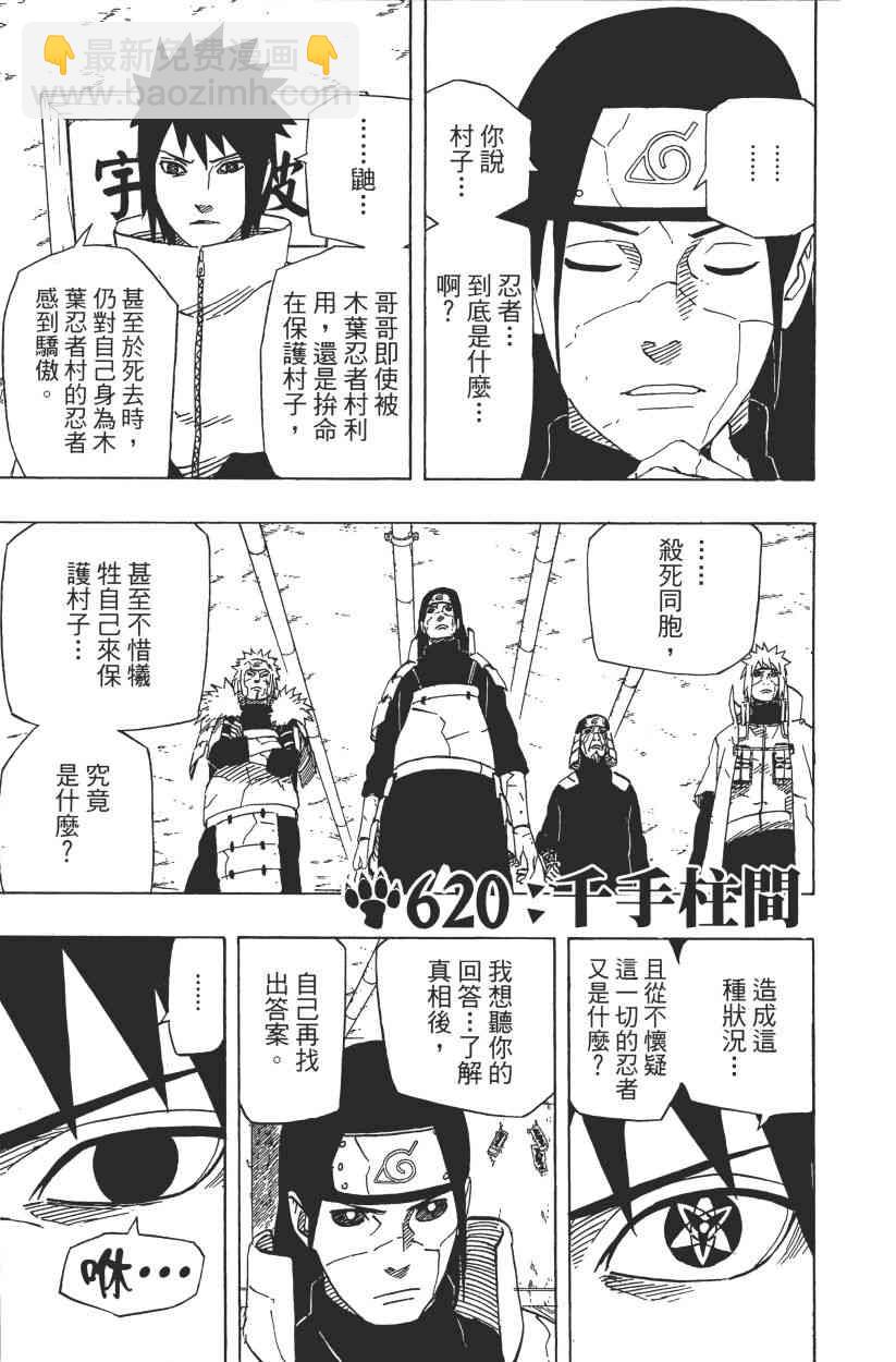 第65卷39